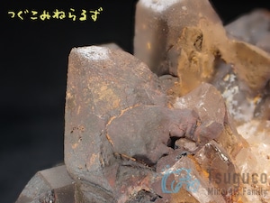 クォーツ 石英 水晶 Quartz ギリシャ TM-0016
