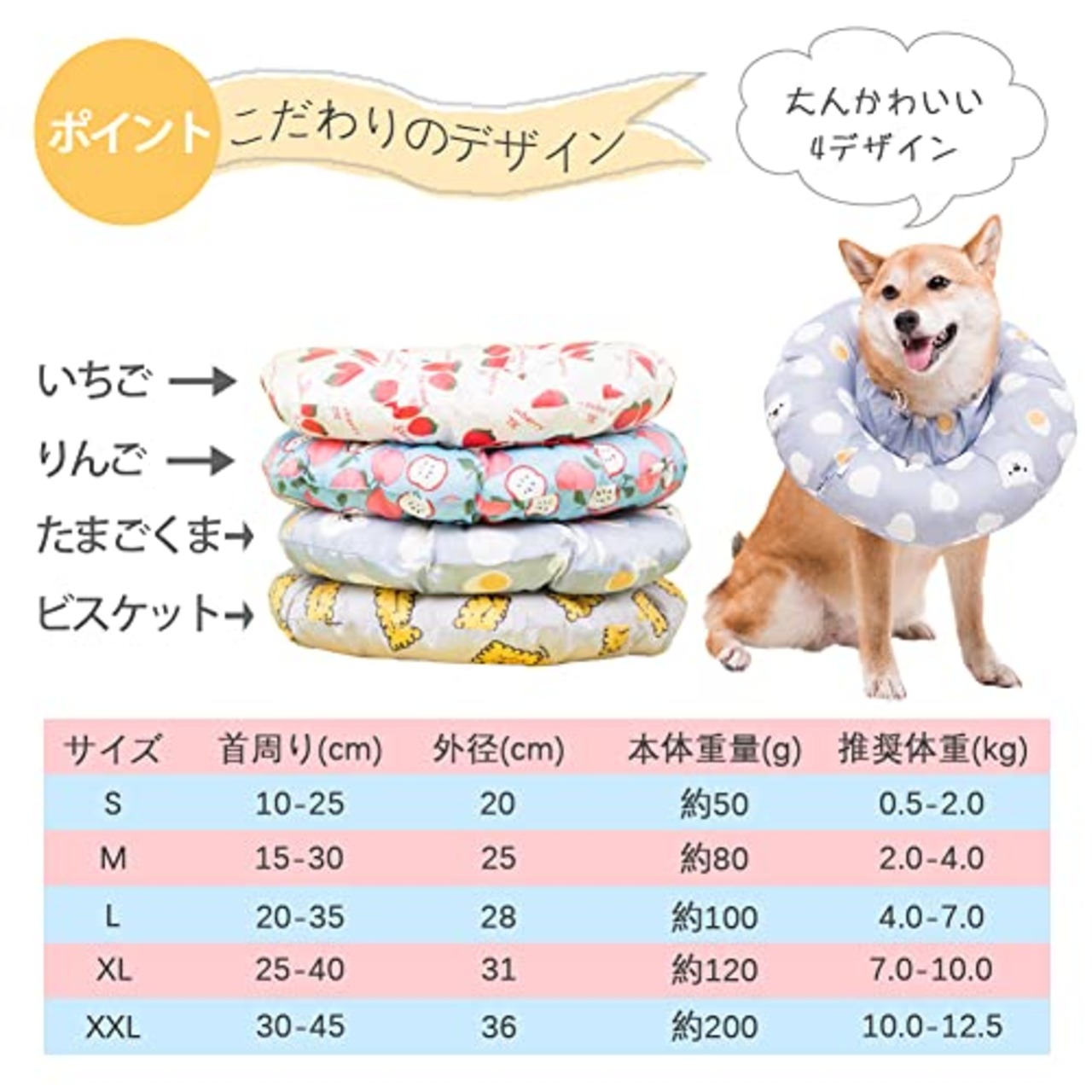 Bidason エリザベスカラー 犬 猫 ふわふわ 柔らかい 防水 可愛い 皮膚病 避妊 術後 介護 引っ掻き 傷舐め防止 洗える 調整可能 小型 中型 大型犬 枕 2way ペット用品 四季適用