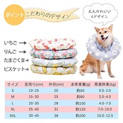 Bidason エリザベスカラー 犬 猫 ふわふわ 柔らかい 防水 可愛い 皮膚病 避妊 術後 介護 引っ掻き 傷舐め防止 洗える 調整可能 小型 中型 大型犬 枕 2way ペット用品 四季適用