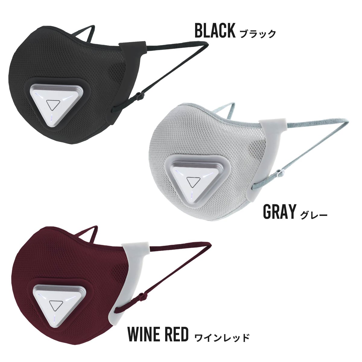 電動ファン付きマスク | MRG JAPAN Direct