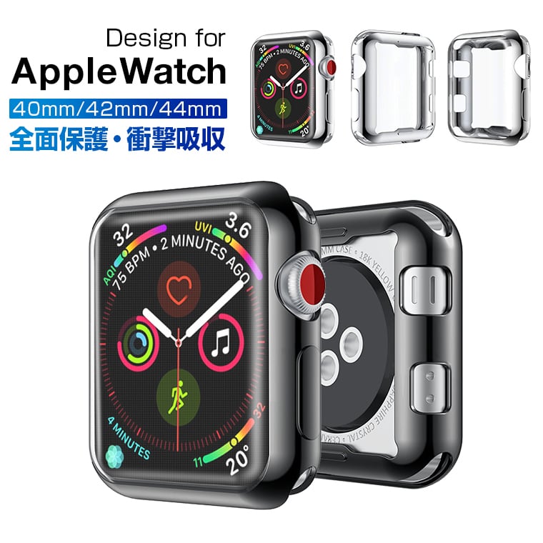 Apple Watch 4 ケース 44mm アップルウォッチ カバー 40mm Apple Watch