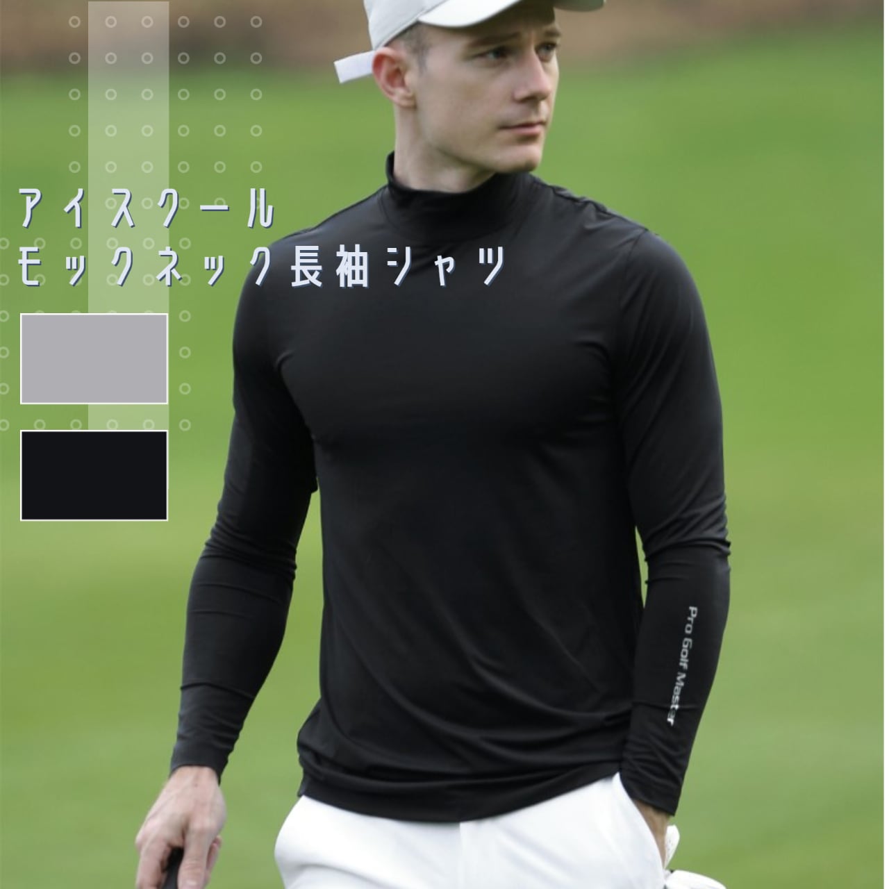 【NB golf】メンズ　トップス　ゴルフウェア