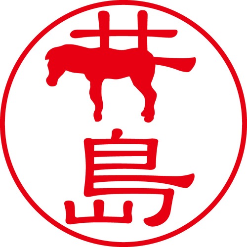 井島 - フォーマル（商品コード：01816）