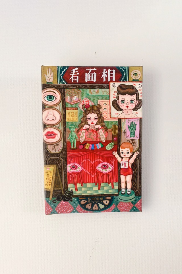 【 Only Two 】占い屋