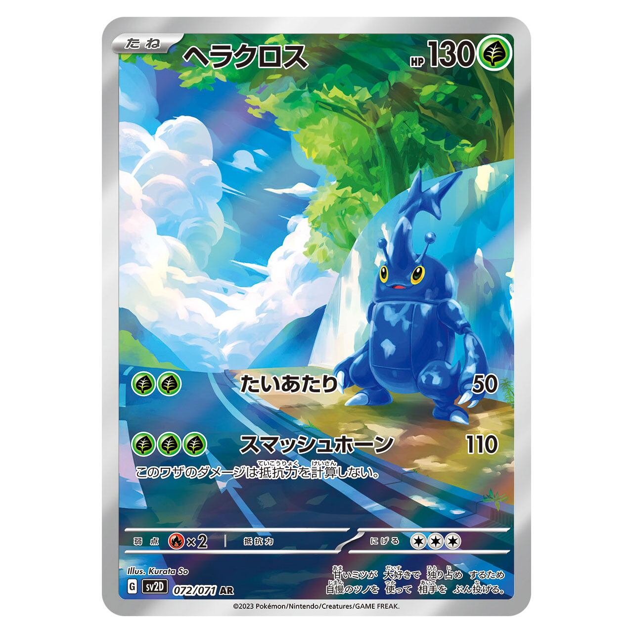 カードe キラ　ネイティオ　psa9 ネイティオ ポケモンカードe キラ 1枚の通販 土日祝休@magi公式
