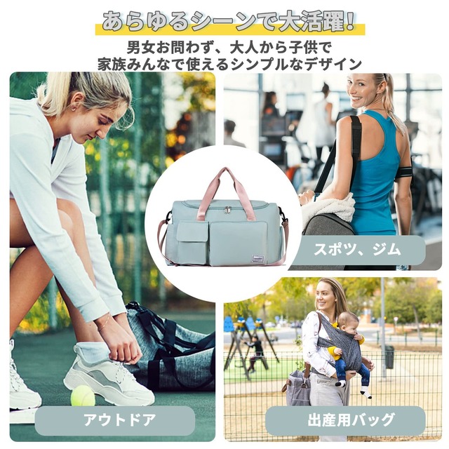 【GSG】スポーツバッグ 大容量 シューズバッグ 旅行カバン レディース 修学旅行 軽量 おしゃれ 人気 ボストンバッグ ジムバック ゴルフバッグ 大容量 防水 4way メンズ ユニセックス 乾湿分離 アウトドア 機内持込 ダッフルバッグ 21001
