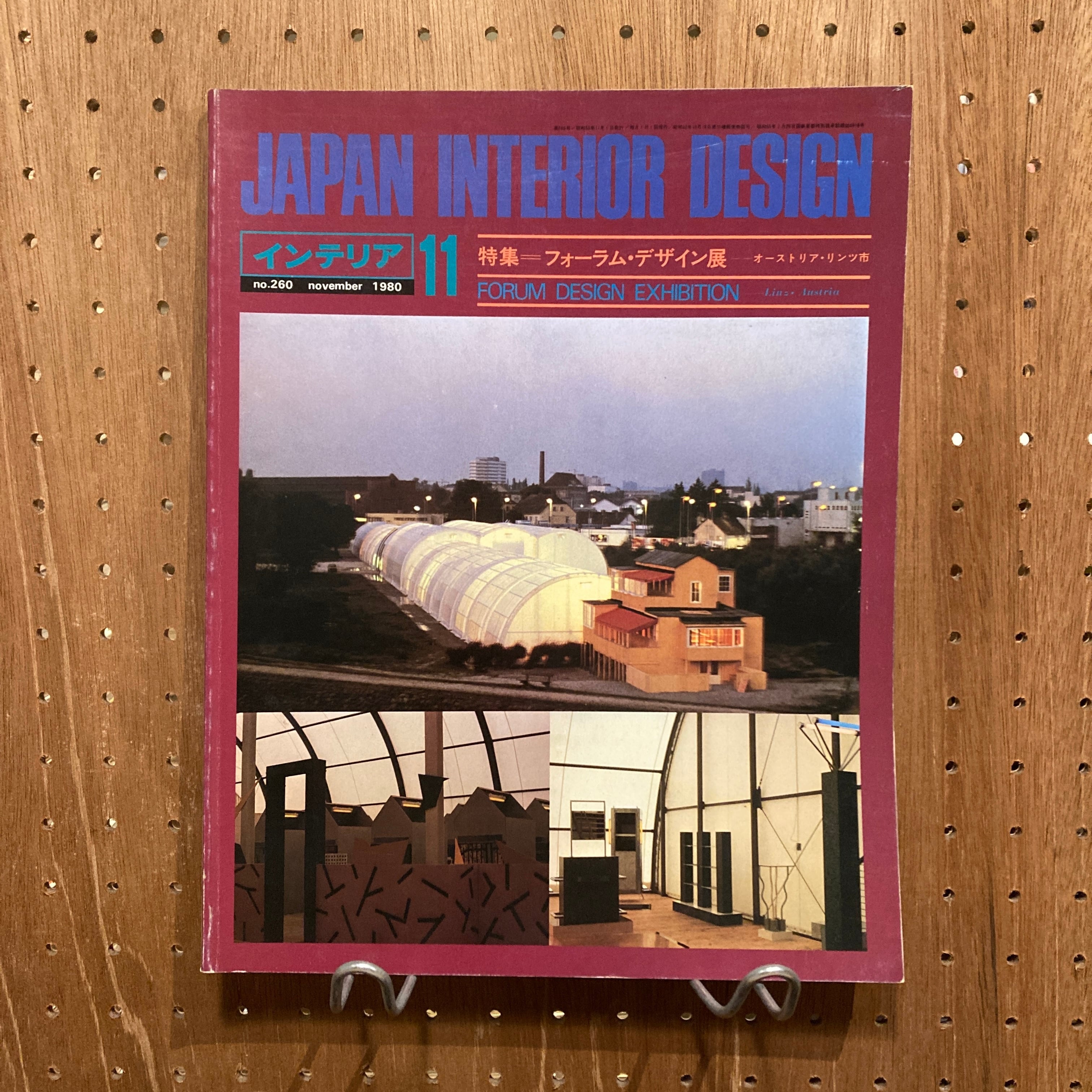 インテリア Japan Interior Design No.257~No.281 | 百年