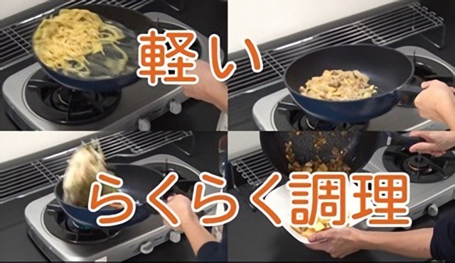 パール金属 軽い 炒め鍋 28cm ガス火専用 深型 フライパン 驚きの軽さ ブルーダイヤモンドコート HB-2019