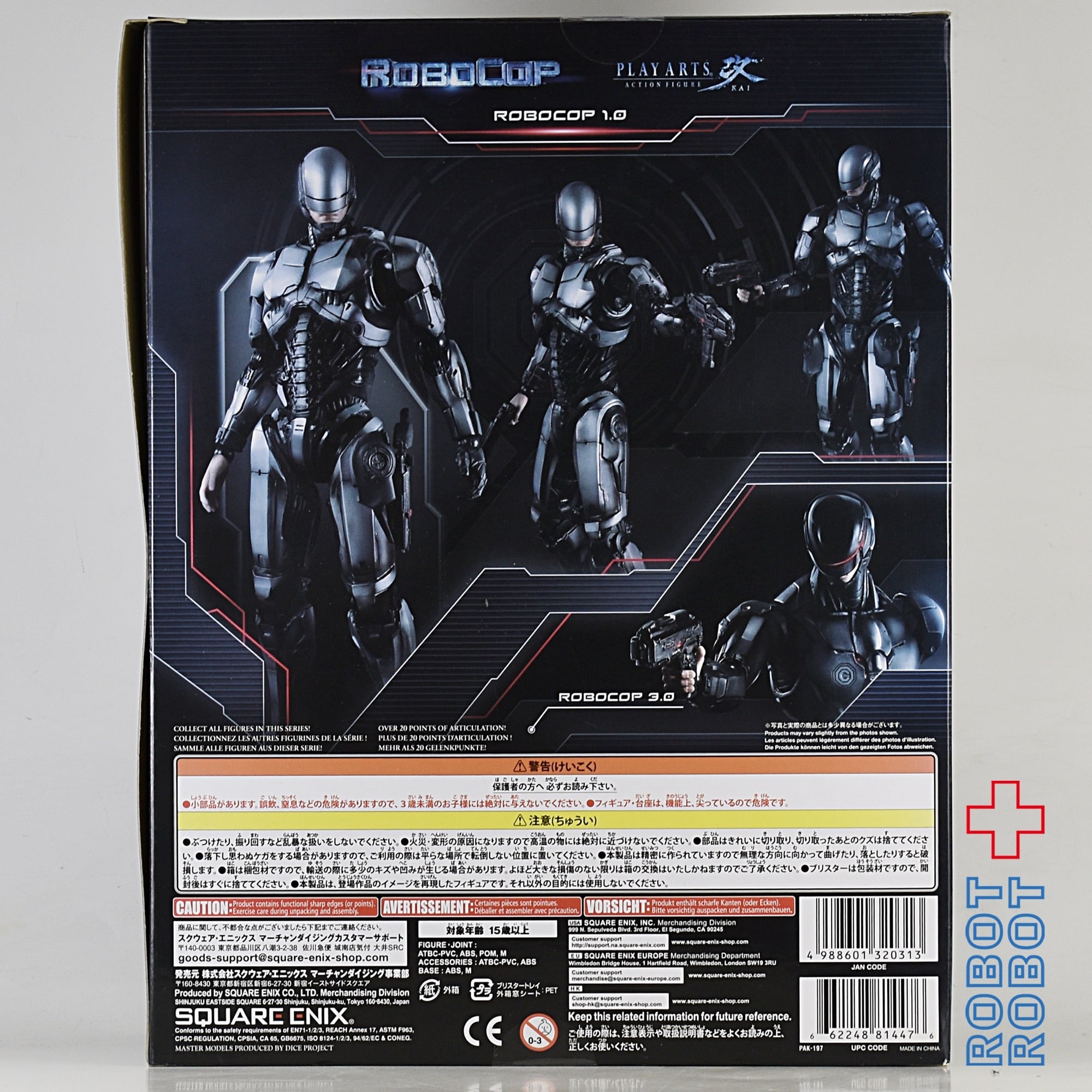 スクエアエニックス PLAY ARTS改 ロボコップ1.0