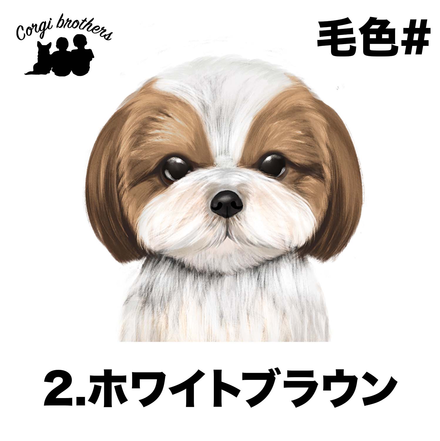 シーズー 水彩画風 毛色3色 】 タオルハンカチ ピンク＆ブルー2枚