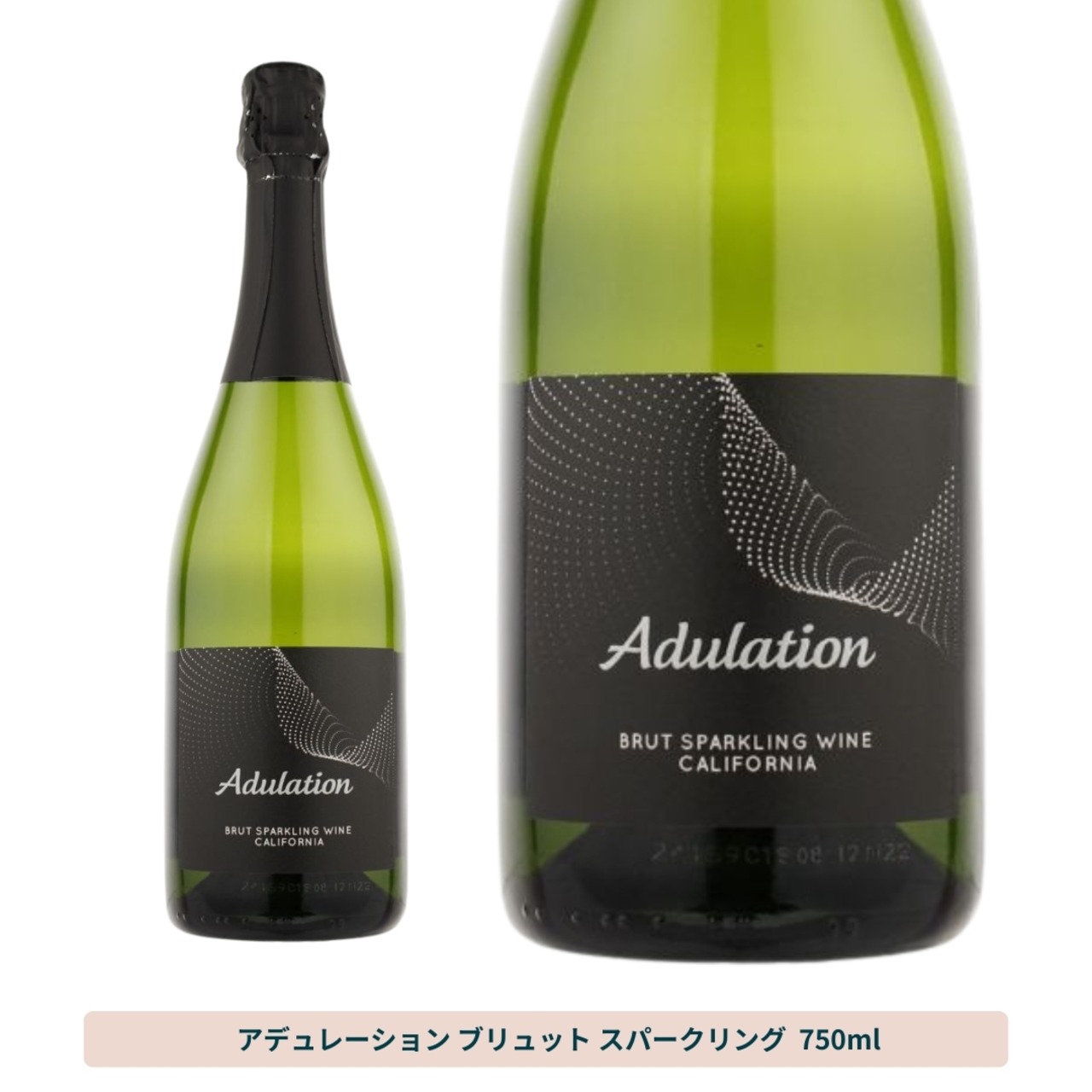 【洋梨×青リンゴ×桃】アデュレーション ブリュット スパークリング スパークリングワイン 辛口 750ml / アメリカ カリフォルニア Adulation 泡 白 シャルドネ ピノ・ノワール パーティー 家飲み ギフト プレゼント 誕生日 お祝い 乾杯