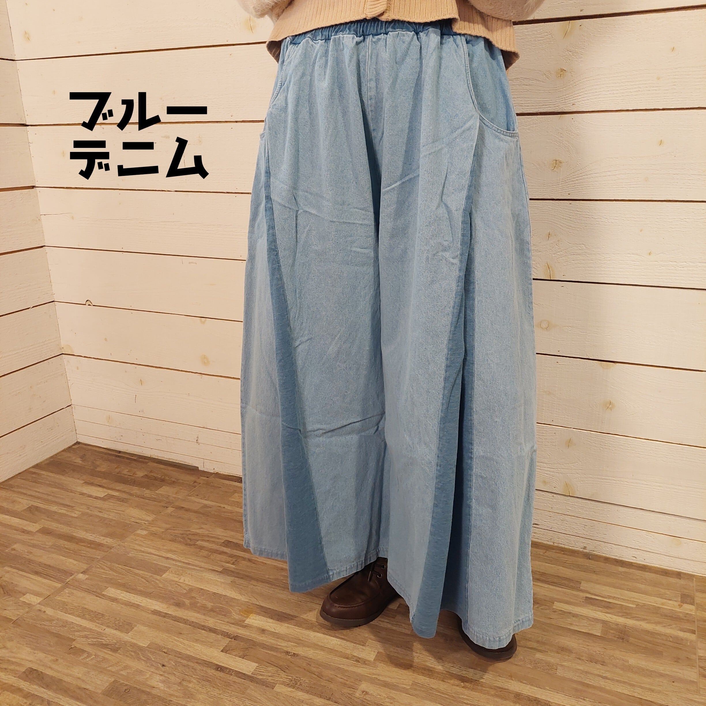 インディゴ天竺スカート見えフレアーパンツ　0404　楽ちんデニム　ウエストゴム　フリーサイズ