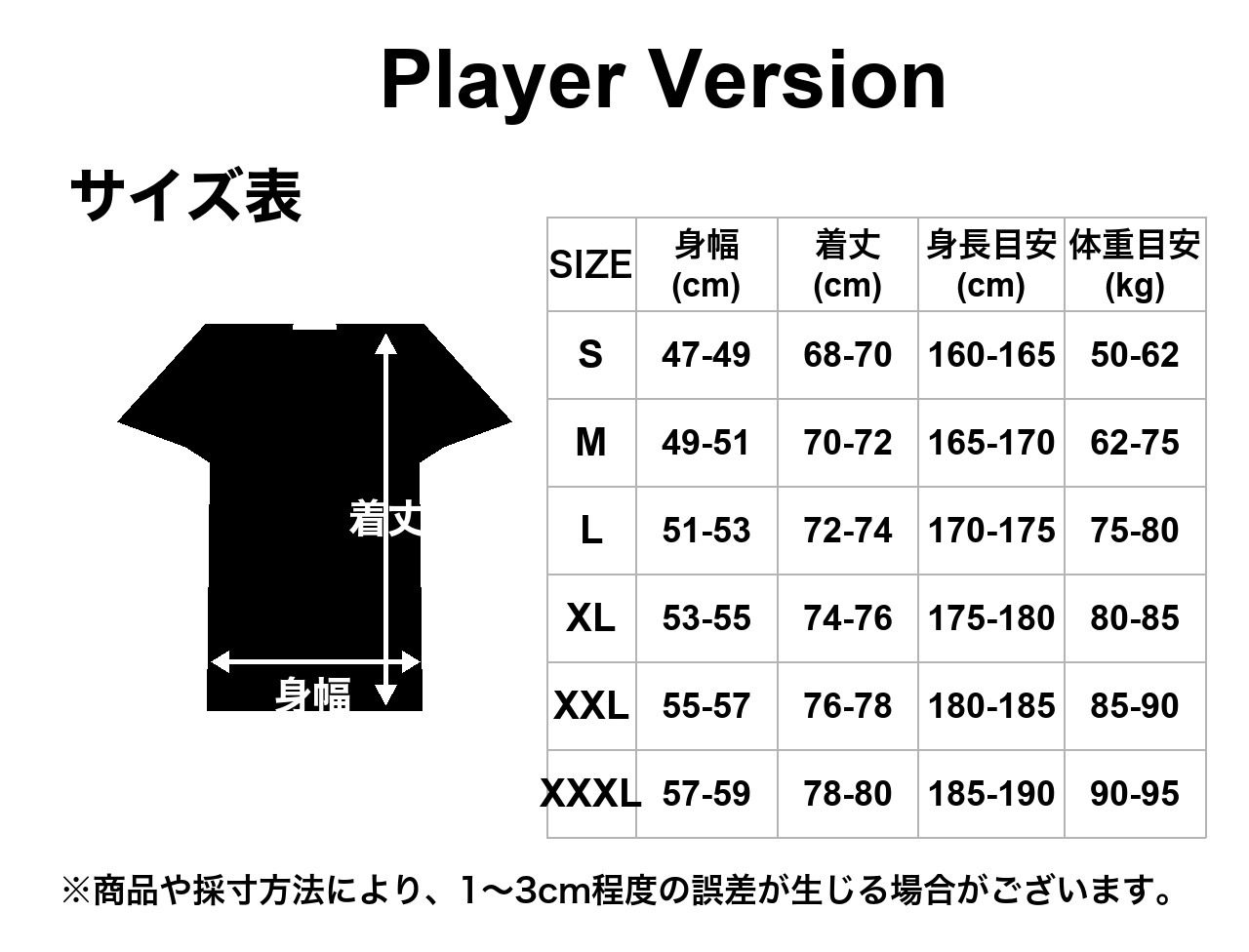 【即納】ドイツ代表 2026 ホーム サッカーユニフォーム MUSIALA #10(プレイヤーバージョン)