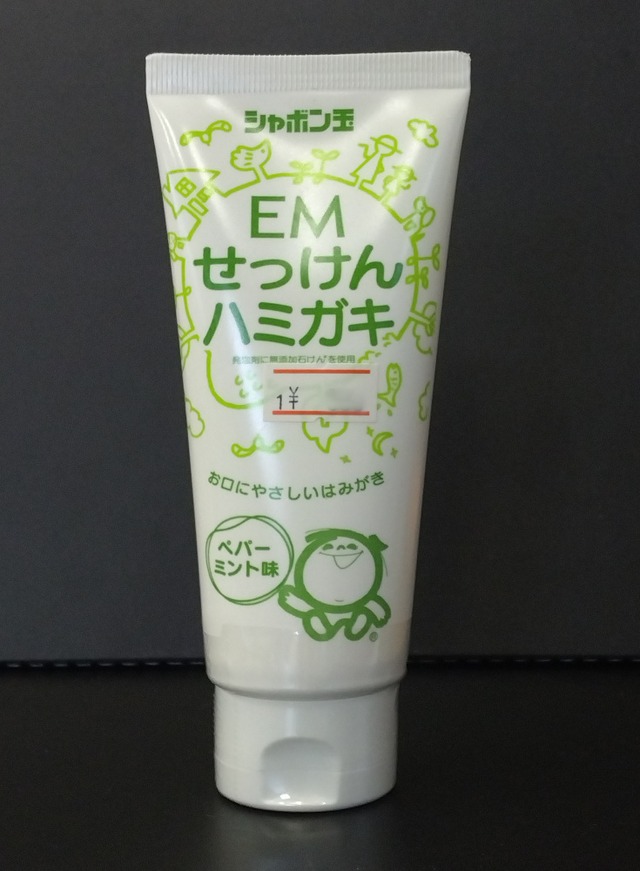EMせっけんシャンプー【専用リンス】520ml(520ml)