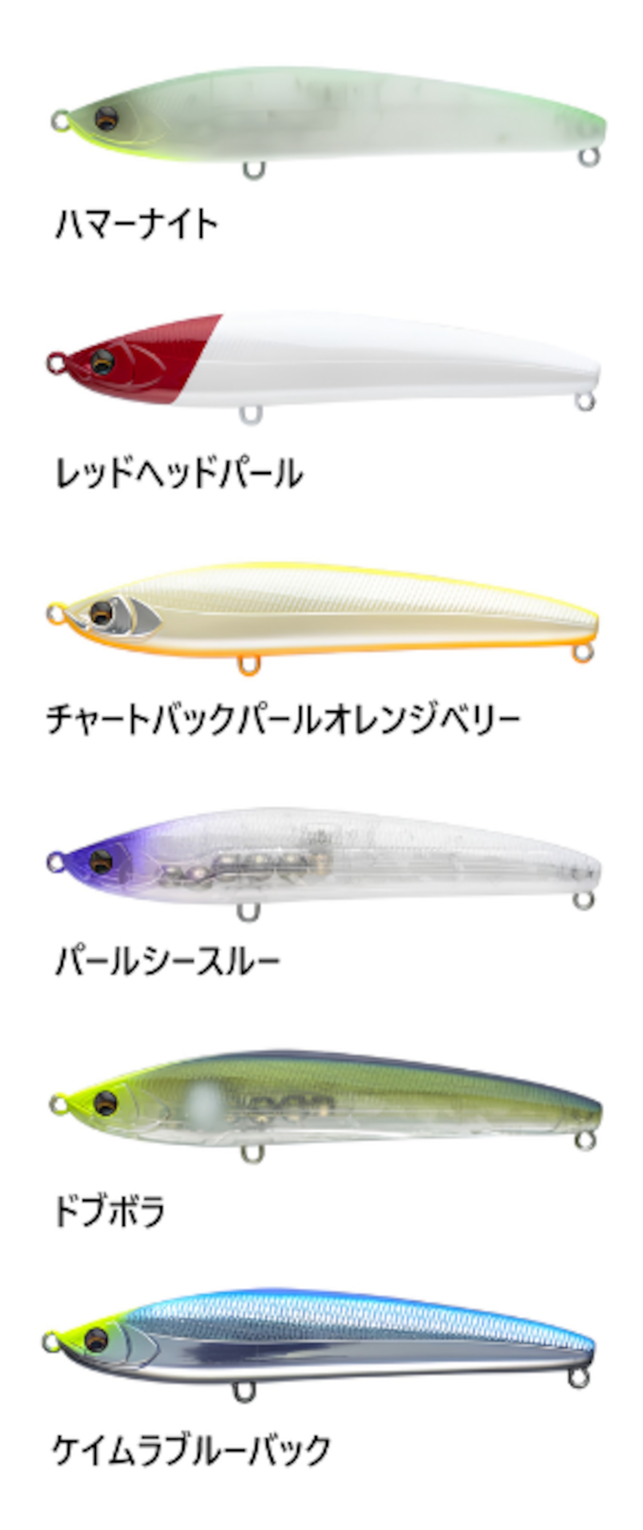 【新製品】APIA バレーヌ100FL 14g
