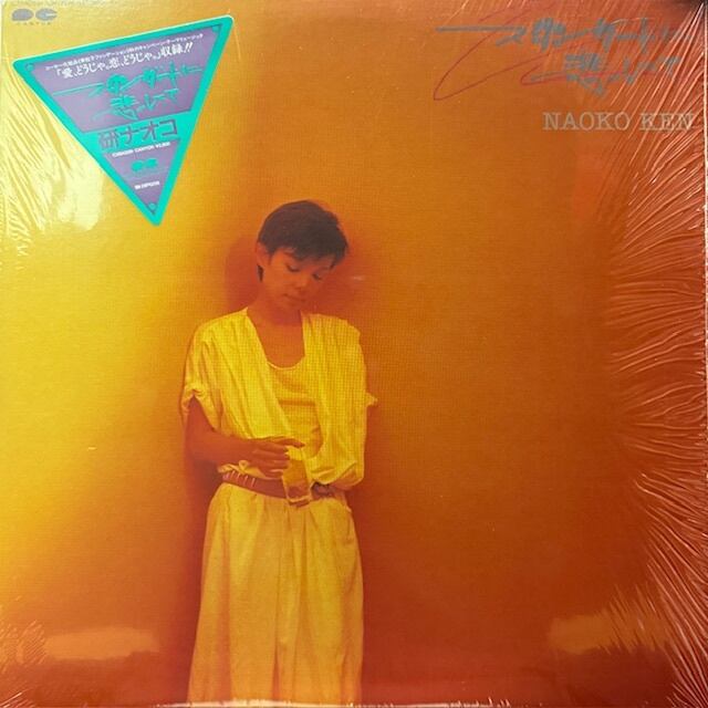 ○Serika With Dog – Caution □YMR□ | KINGKONG