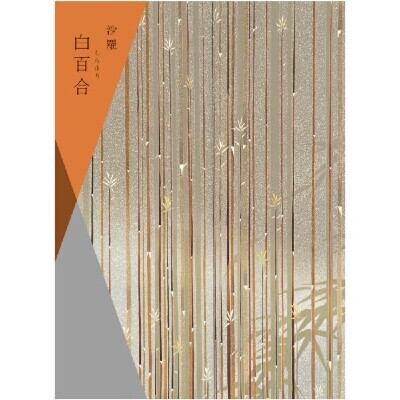 カタログギフト 白百合 結婚内祝い 新築内祝い 初節句内祝 入学内祝い 出産内祝い 敬老の日 内祝い お祝い お祝い返し ギフト 出産祝い お返し 返礼 チョイス 送料無料 送料込み