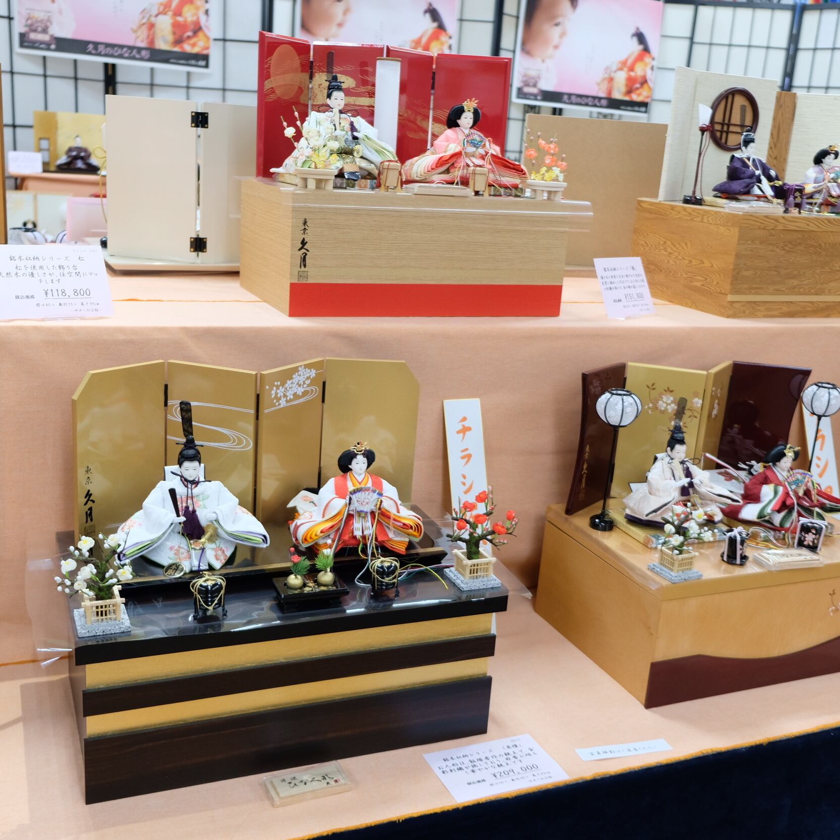 雛人形 久月 銘木シリーズ 黒檀｜新王飾り｜収納タイプ｜伝統工芸士