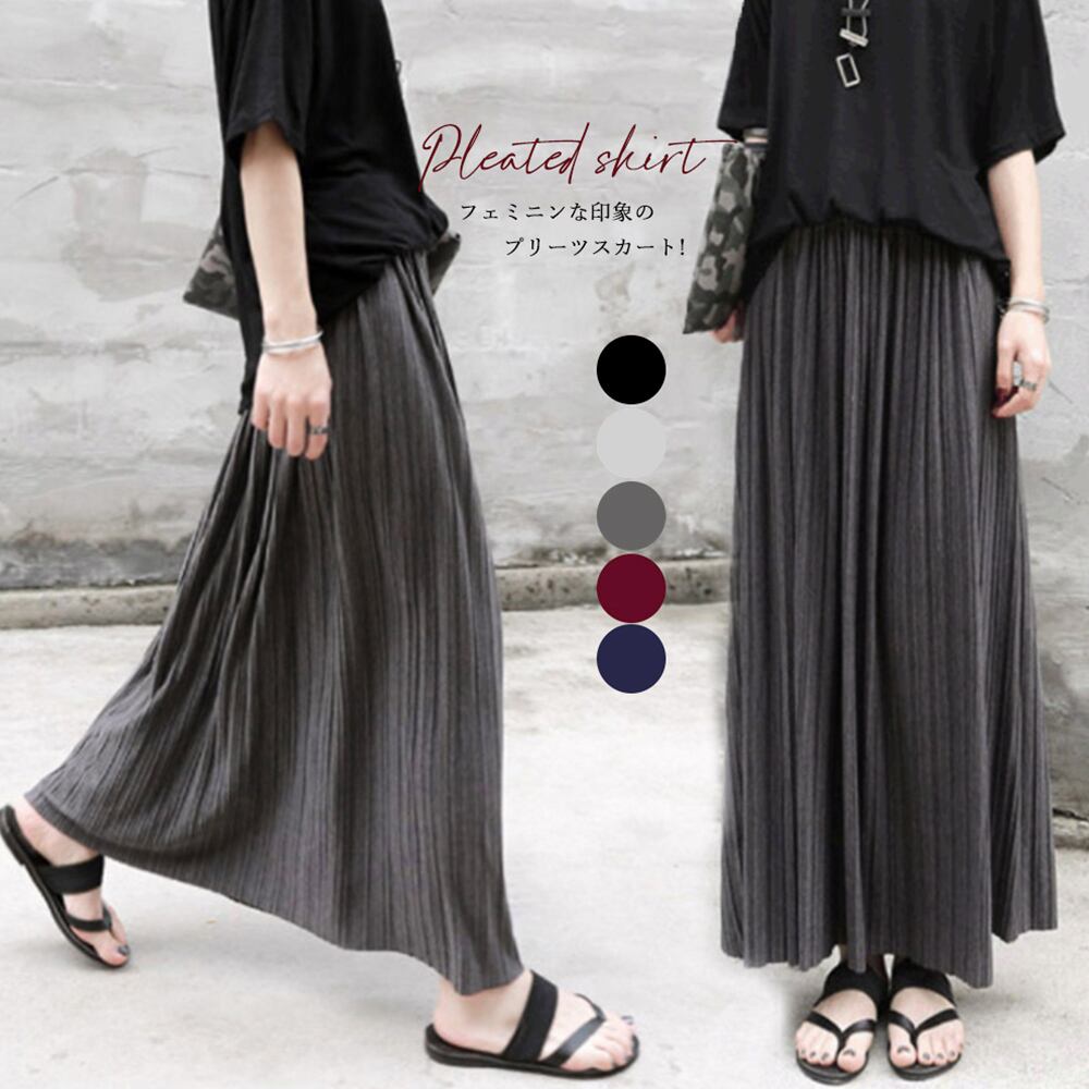 プリーツスカート | ウイ・レディースファッション・幅広い世代向け