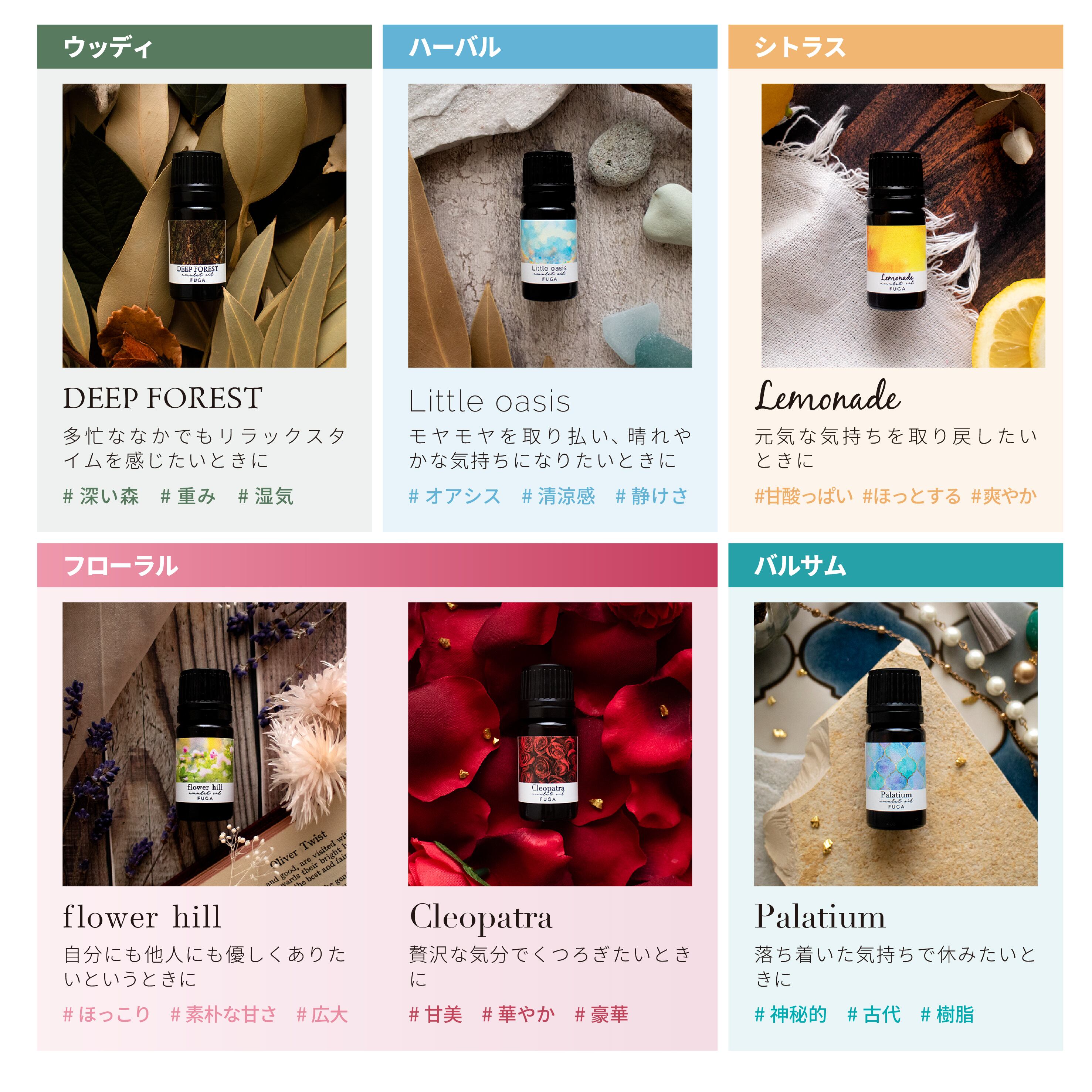 【OUTLET】amulet oil