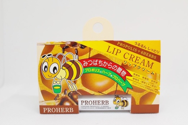 クリーム　　プロハーブEMクリームⅡ（10g）