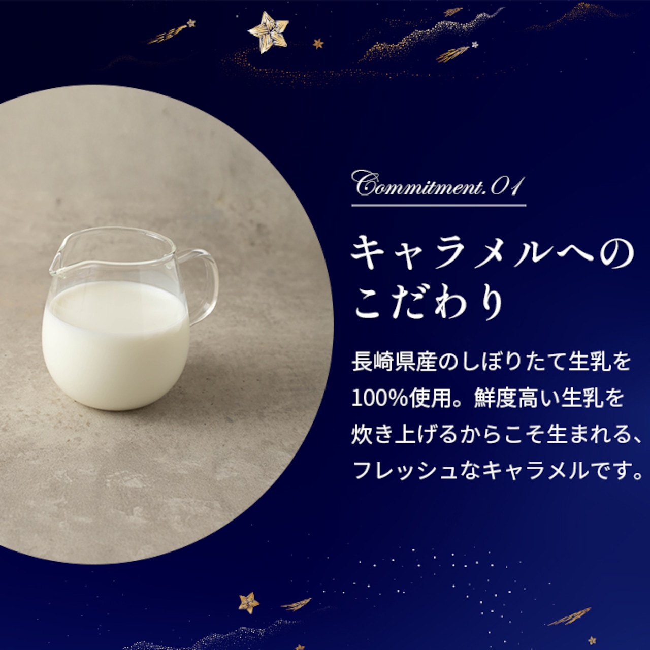 キャラメルバスクチーズケーキ(17センチ)