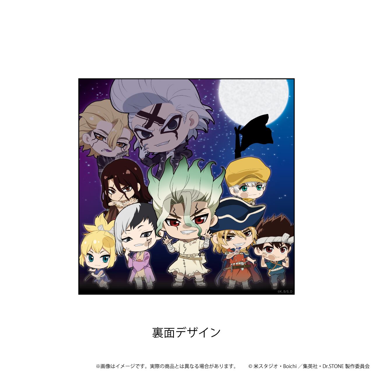 アクリルブロック(正方形)「Dr.STONE」01/集合デザイン(ここぺたver