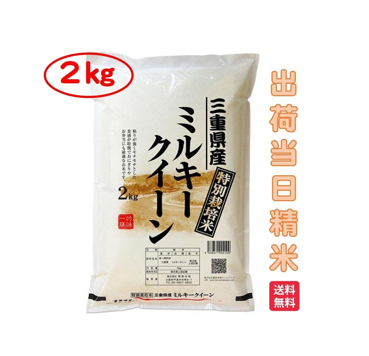 7年度愛知県産 黒米 15Kg 7年度愛知県産 黒米 15Kg 【公式通販】