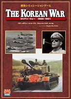 The Korean War