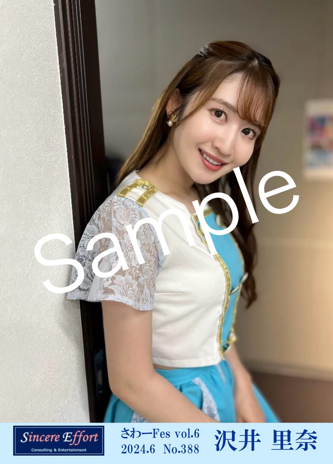 ブロマイド 2024.6 No.388〜No.397 | 沢井里奈 OFFICIAL SHOP