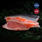 【冷凍】定塩銀鮭フィレ 10kg