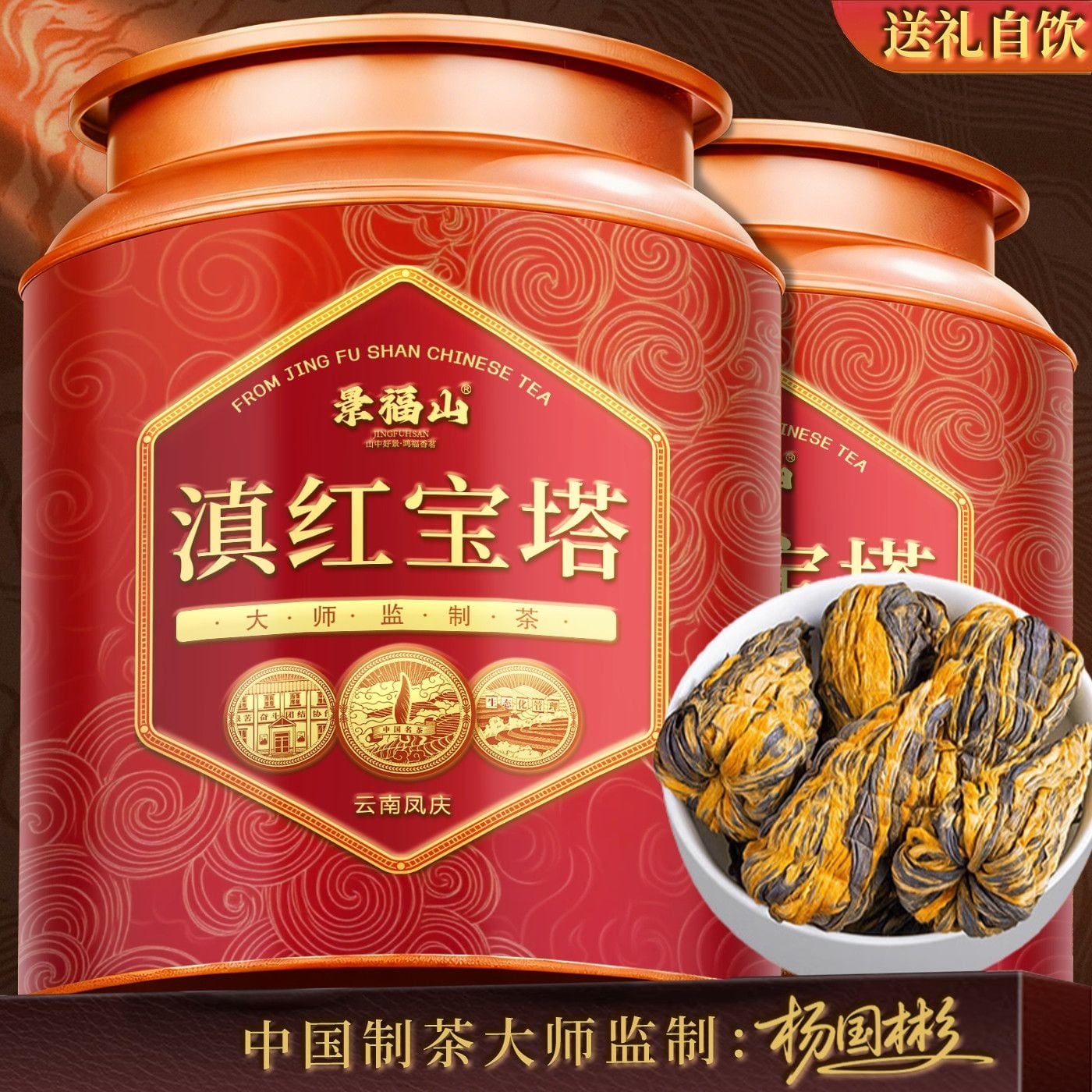 茶器】 紫砂壺（小納瓢）1個 | 五福茶荘