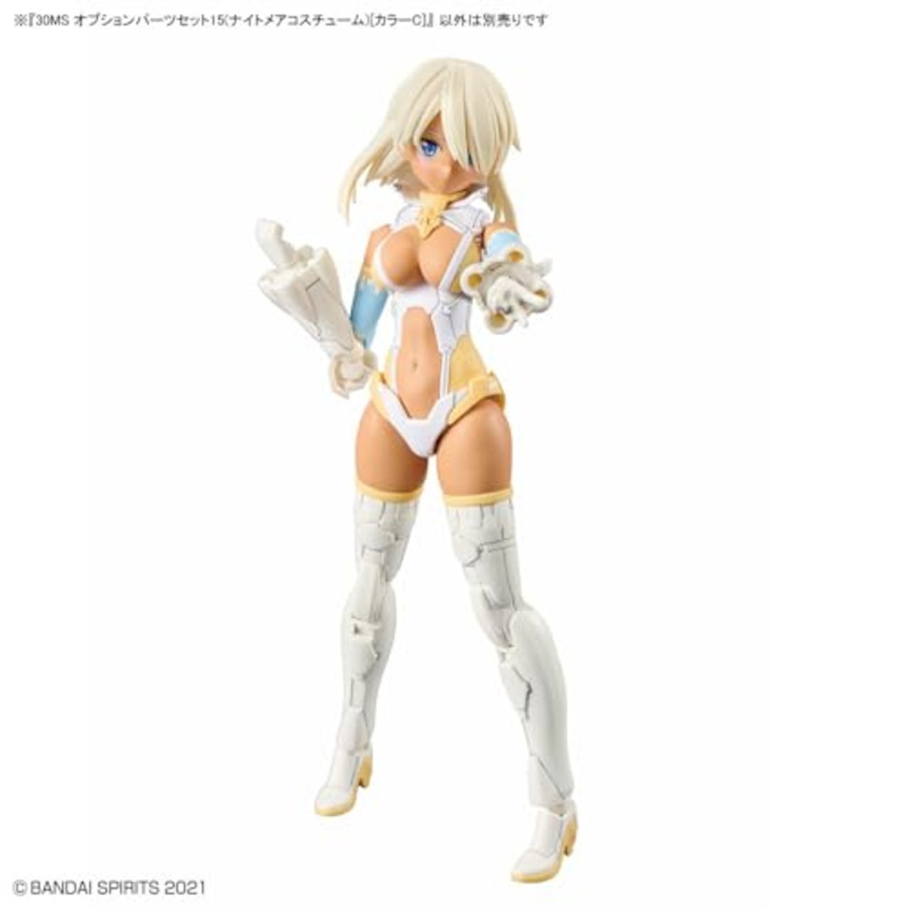 BANDAI SPIRITS(バンダイスピリッツ) 30MS オプションパーツセット15(ナイトメアコスチューム)[カラーC] 色分け済みプラモデル