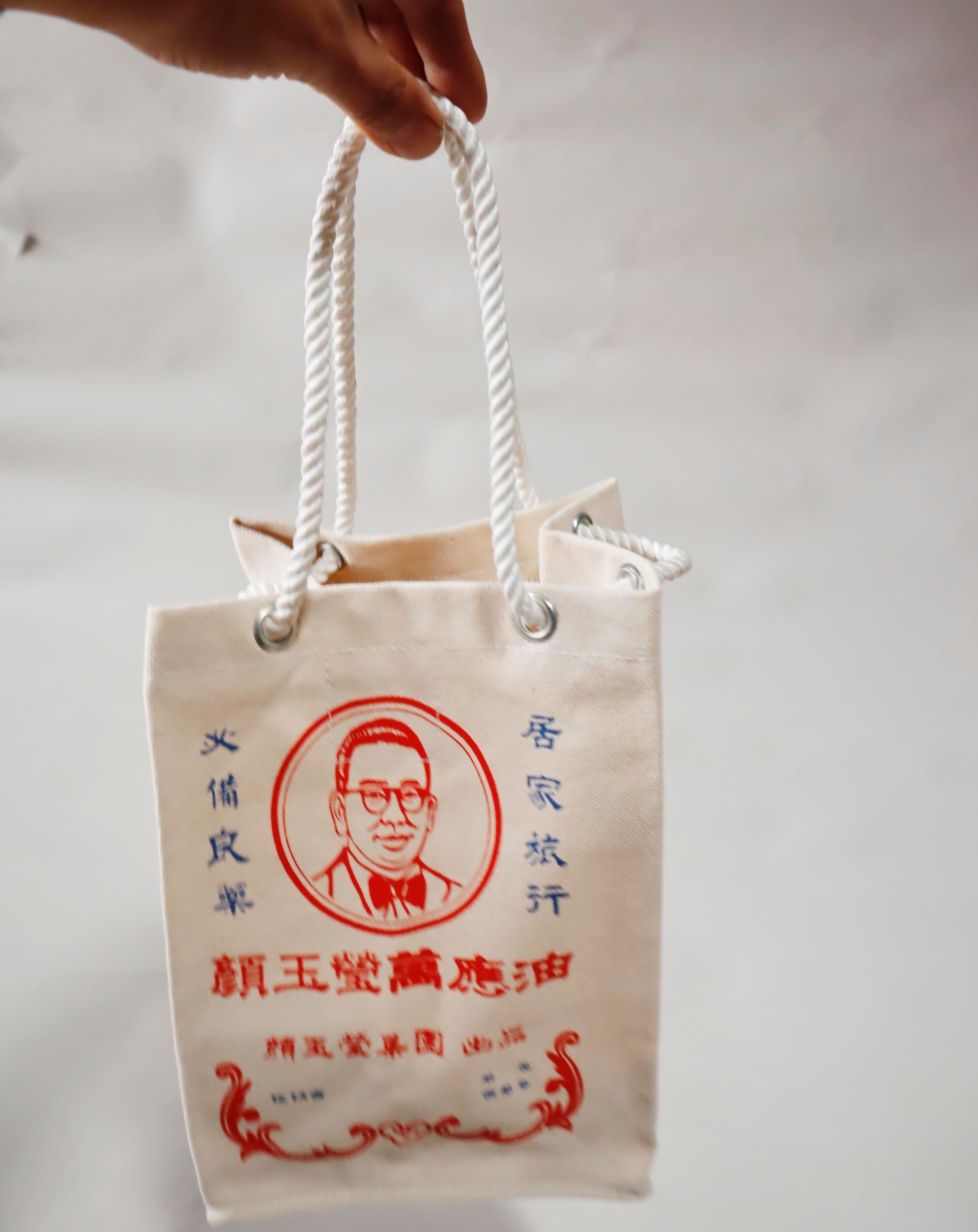顔玉宝萬応/萬応紅花油底広トートバッグ 生成り 清隆帆布行 台南 台湾
