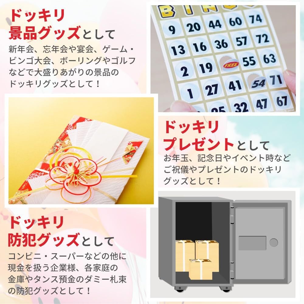 特価セール】元祖 ダミー 札束 100万円札束 10束 レプリカ どっきり 帯