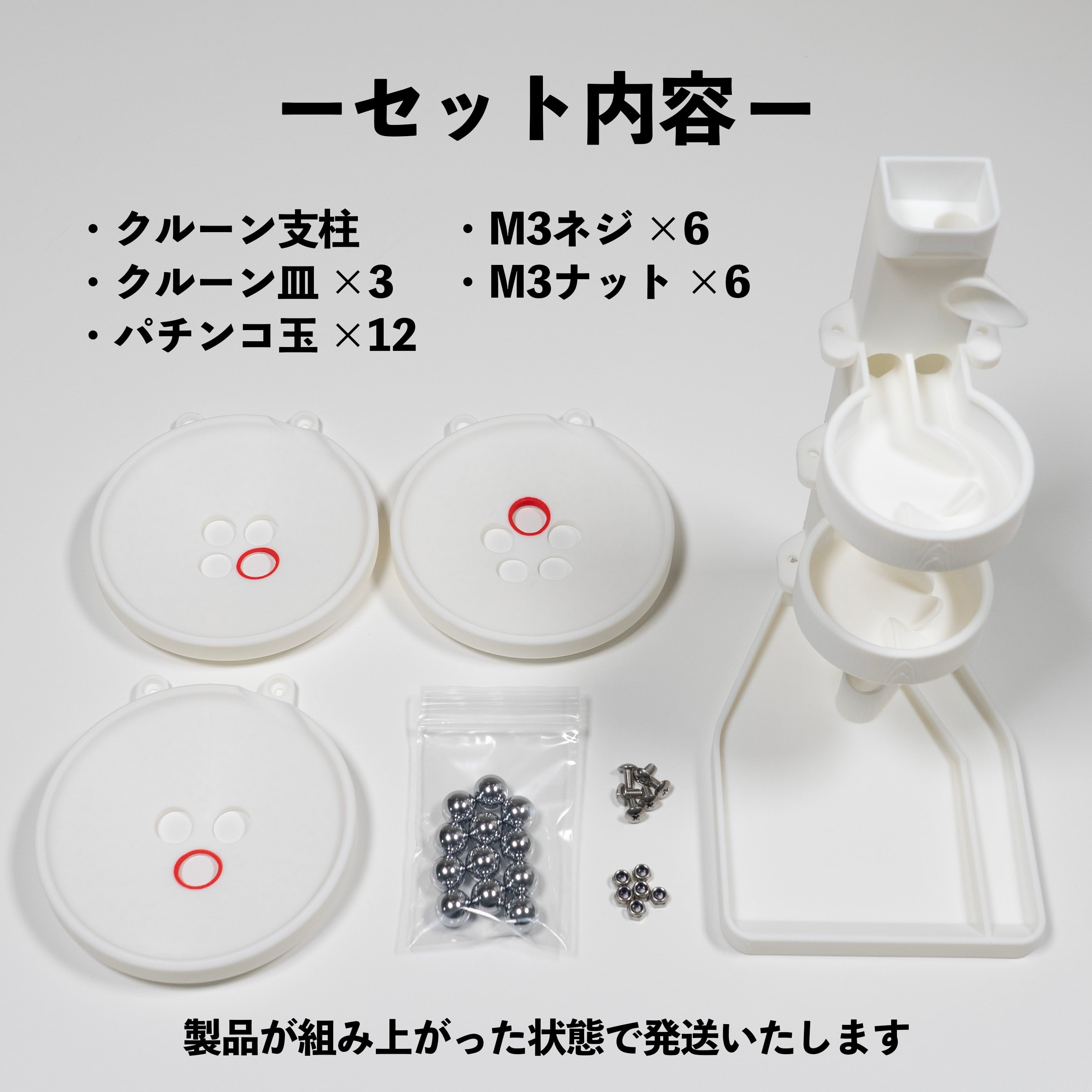 NEW】3段クルーン ver.2 -GRAVITY STORM- Black Edition | IDLROM byか