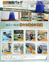 ジムサック リュック ナップサック プールバッグ 防水 軽量 折り畳み 多機能 シューズ収納 バッグ エコ スポーツバッグ (ブルー)