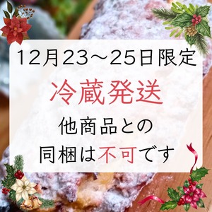 【小麦⁑ご自宅用】１２月２３日～２５日期間限定配送　自然栽培サツマイモとりんごのシュトーレン