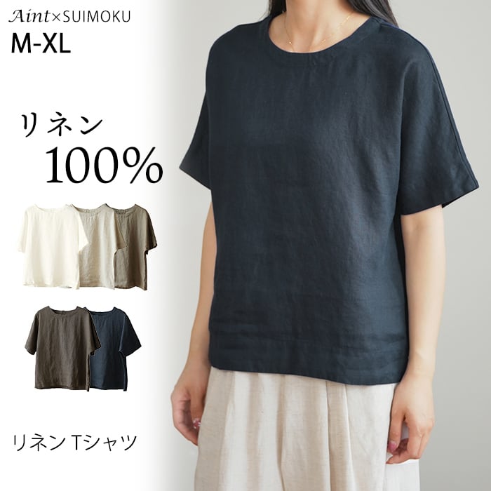 リネン100％ Tシャツ トップス レディース リネン 麻 麻100％ 涼しい