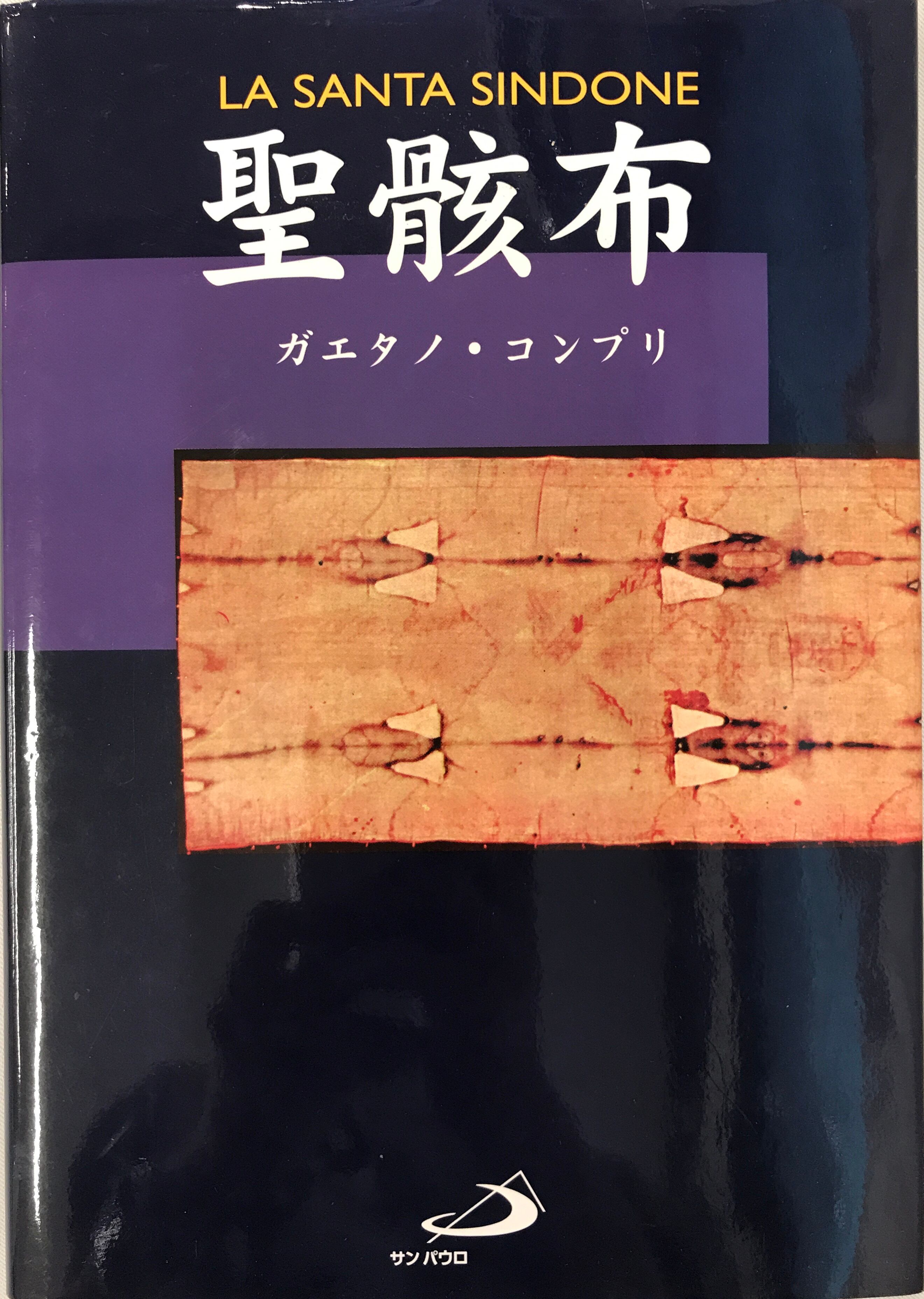 中古】 帝国データバンク会社年鑑 2022年◇102版 西日本／東日本／全国