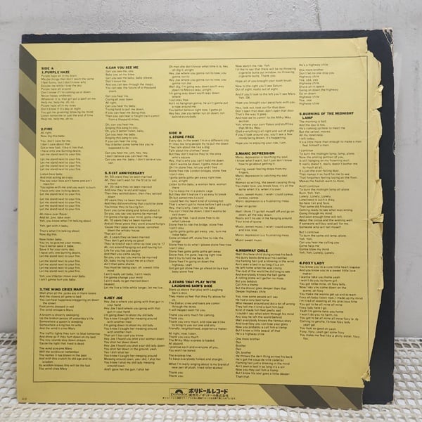 The Jimi Hendrix Experience / Smash Hits [MPA 7001] - 画像5