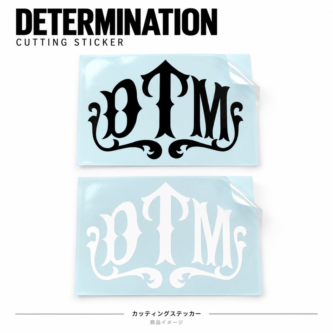 DTM logo Sticker