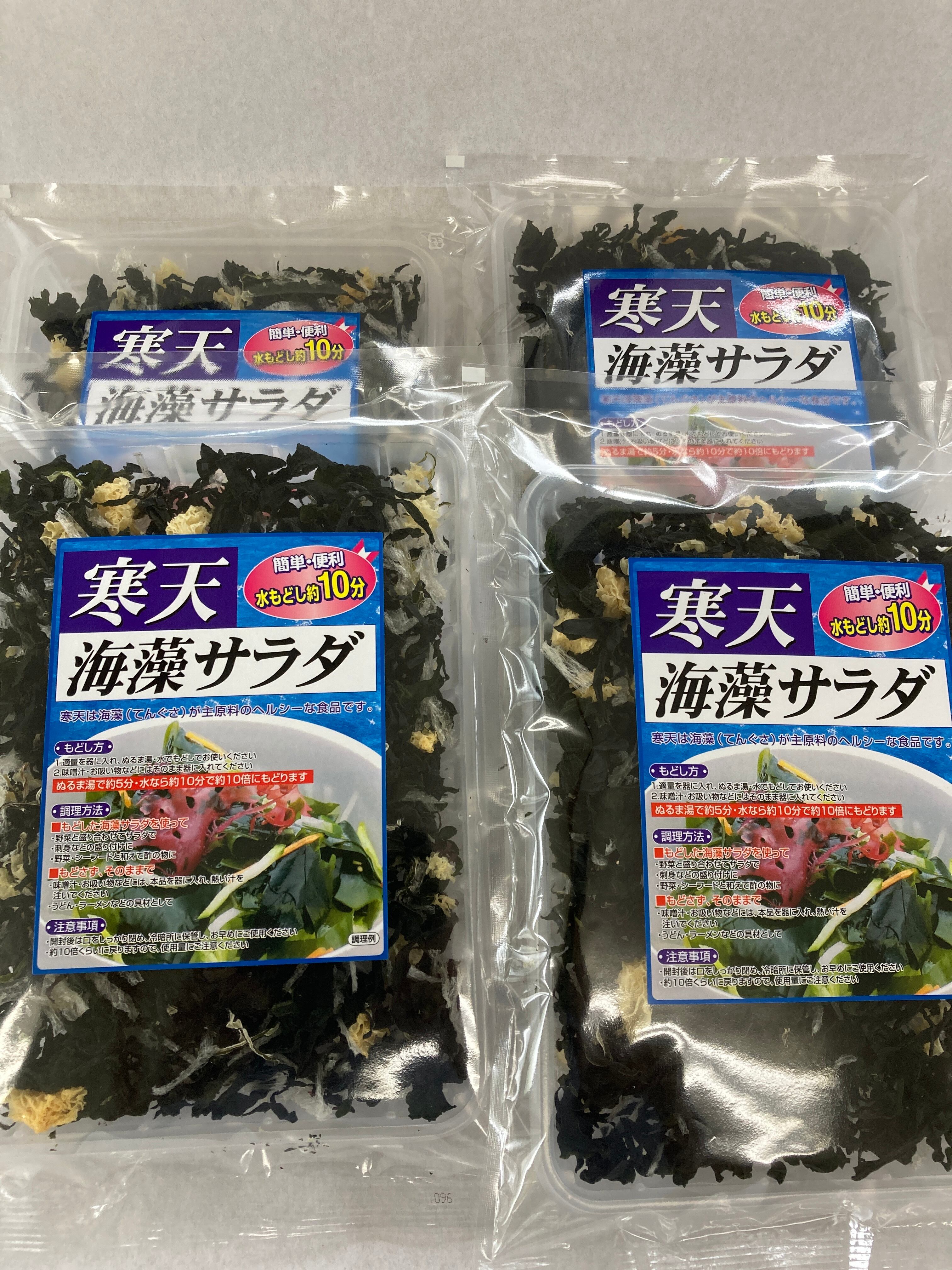 寒天海藻サラダ　4袋セット　マルヨシ園オンラインストア
