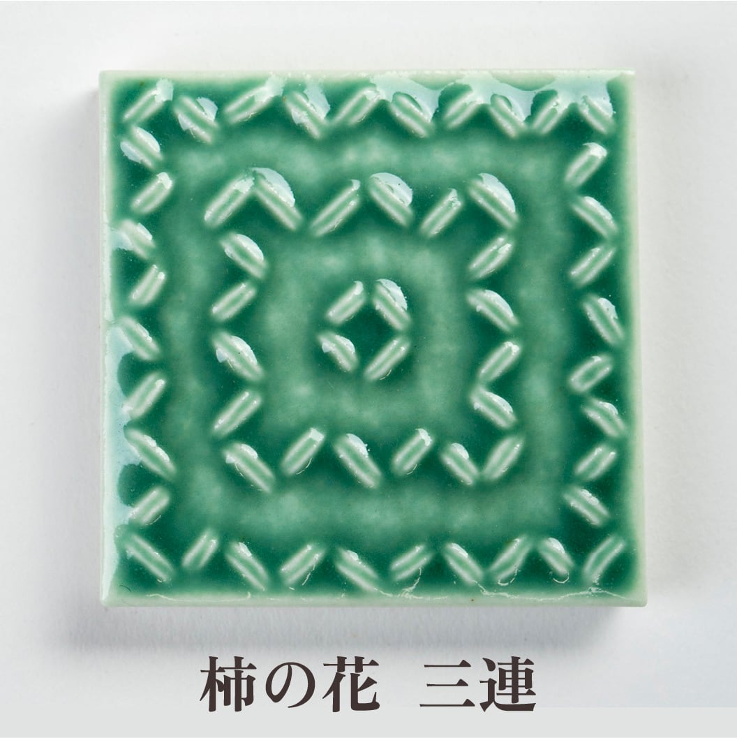 どんざタイル - 木賊色 - TOKUSA | Majolica Japan
