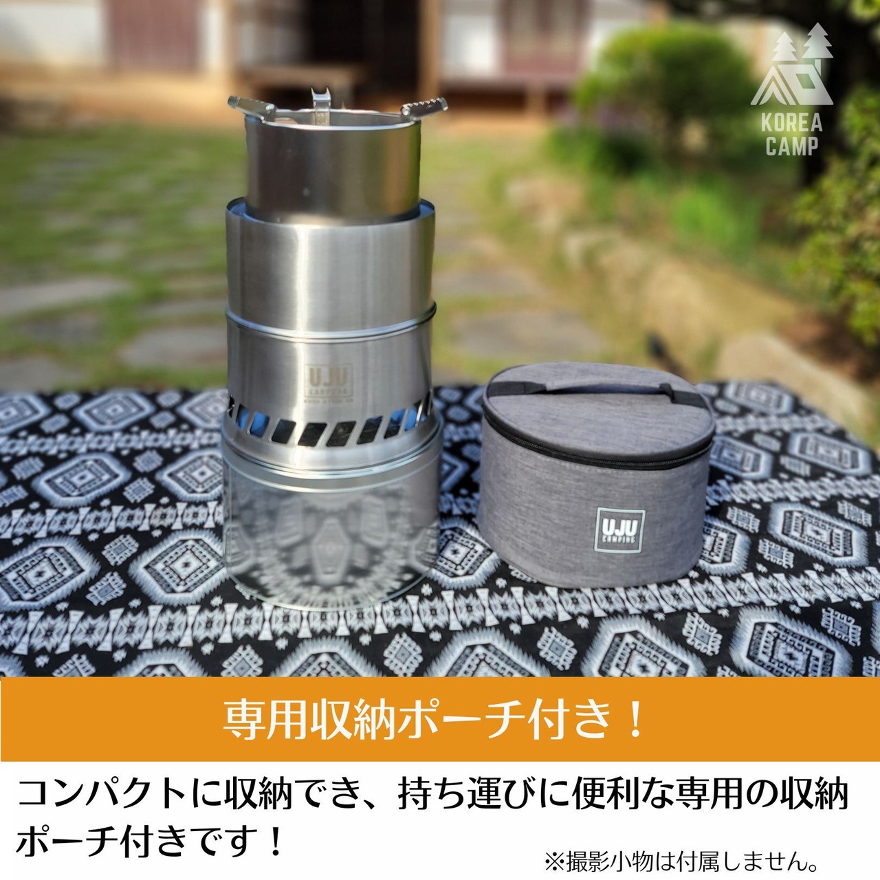 【UJU CAMPING】二次燃焼ミニストーブ20★軽量コンパクト！韓国人気ブランド