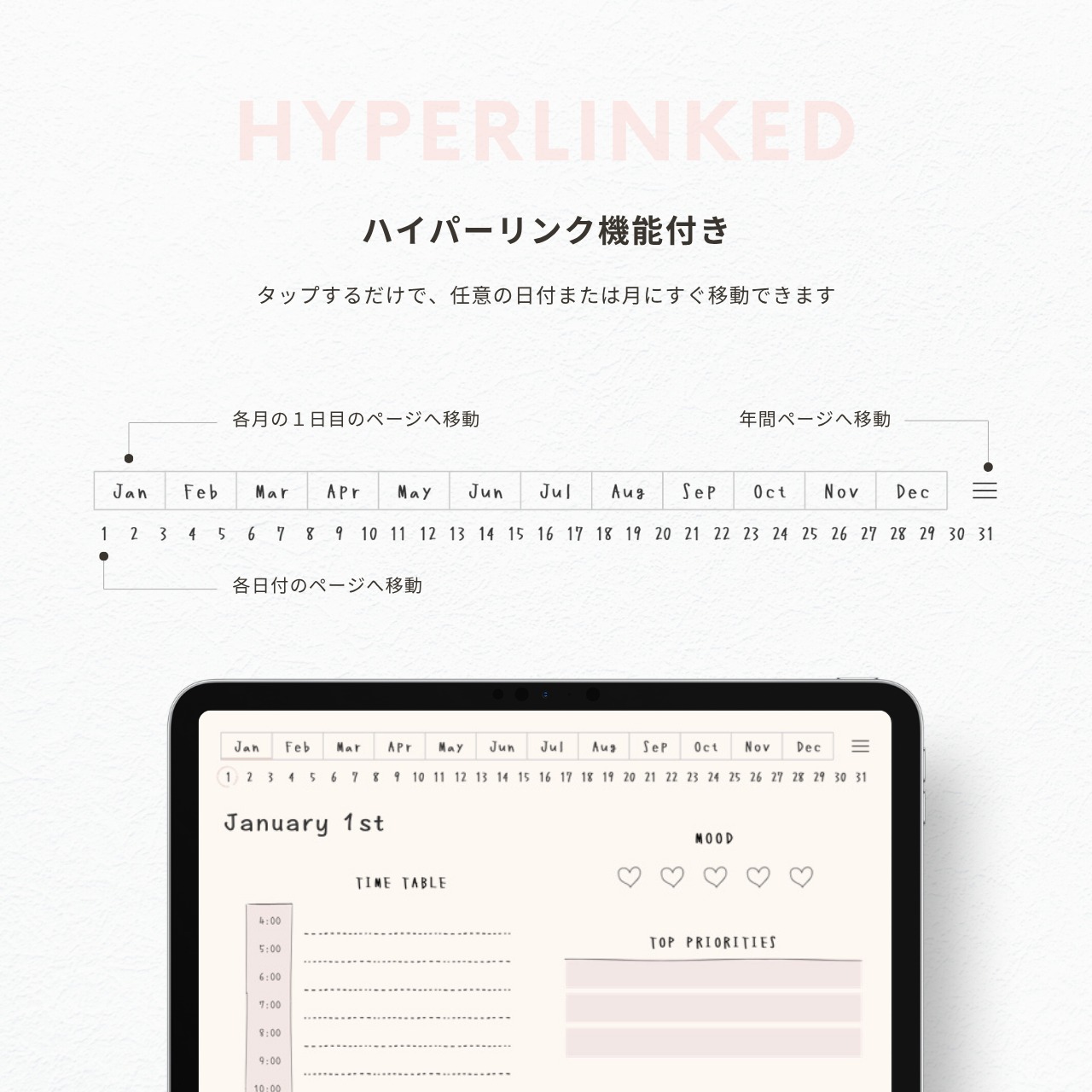デジタルプランナー┊︎6色セット┊︎スケジュール管理┊︎ToDoリスト┊︎リンク付き