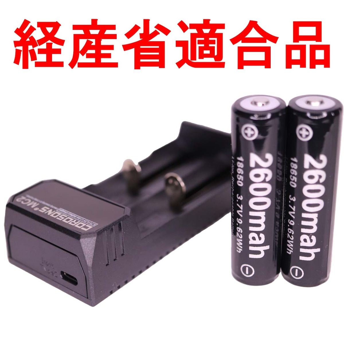 18650リチュウム電池容量チェック用機械 優しい