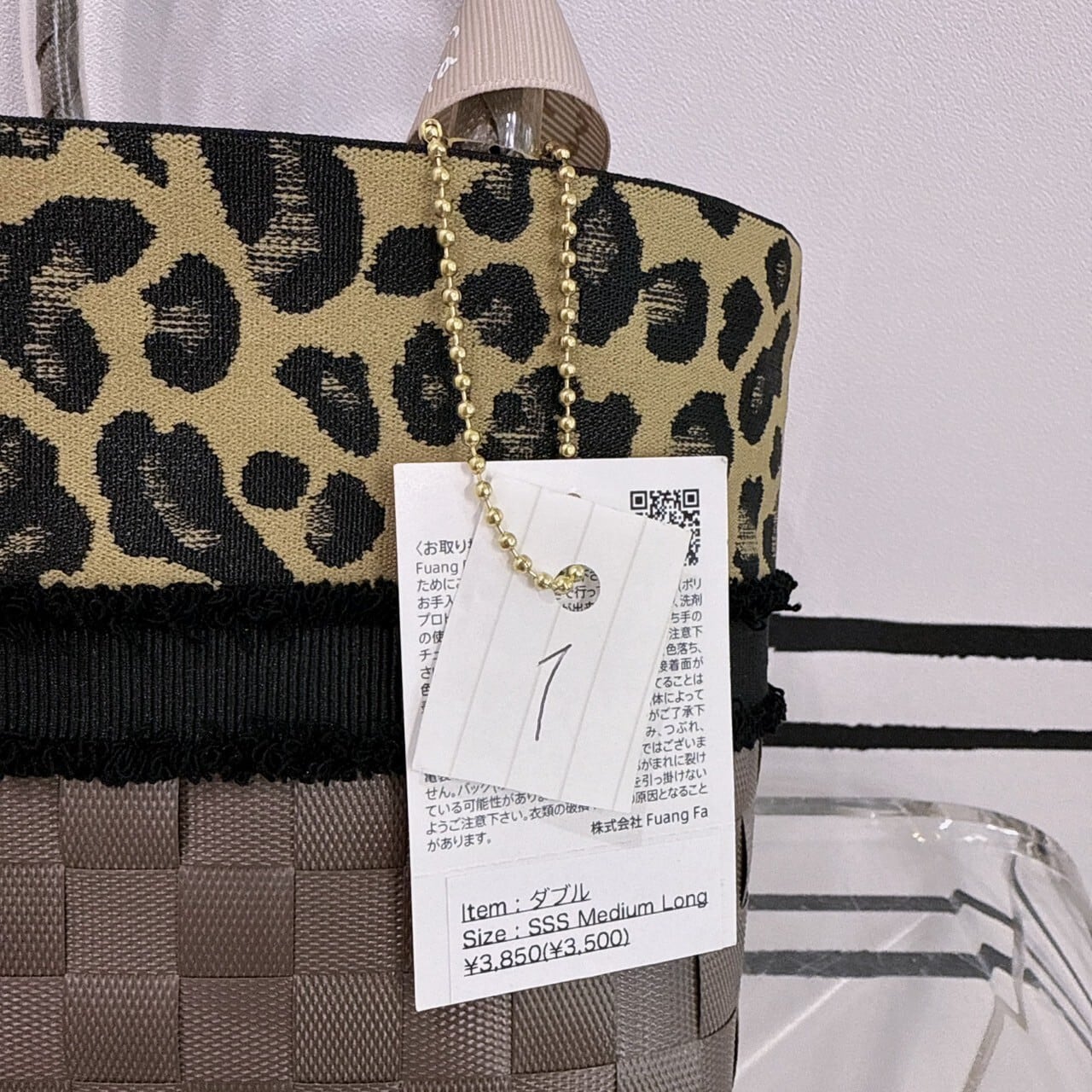 ファンファBAG (1~5)　3500円+税