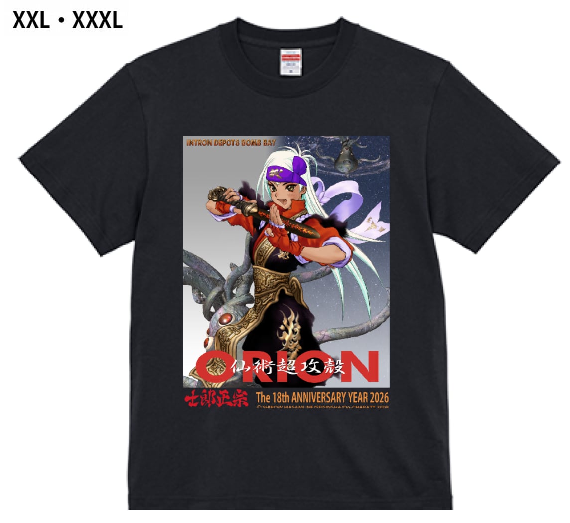 ブラックマジック M-66 VINTAGE Tシャツ士郎正宗 攻殻機動隊