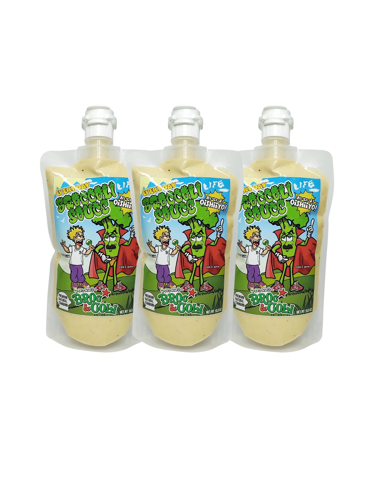 ★お得送料込みMAKE 81＜10月13日(月)製造予定＞BROCCOLISOUCE 300g×3本